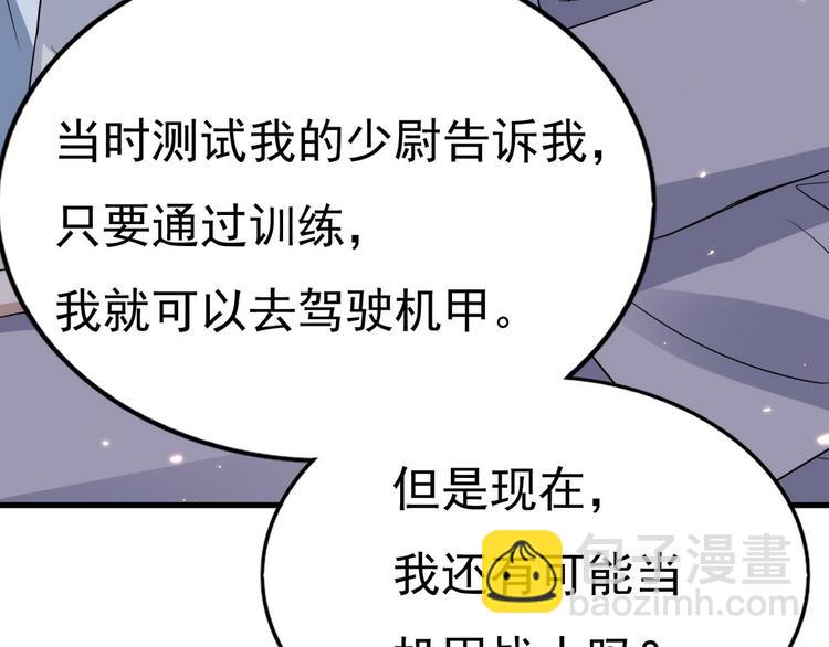 012 不要停，继续开(1/4)-第13话