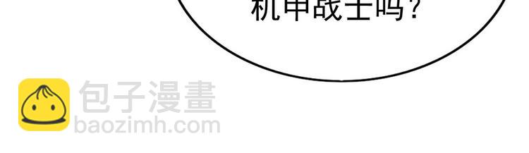 012 不要停，继续开(1/4)-第13话