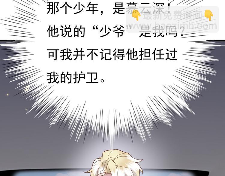 012 不要停，继续开(1/4)-第13话
