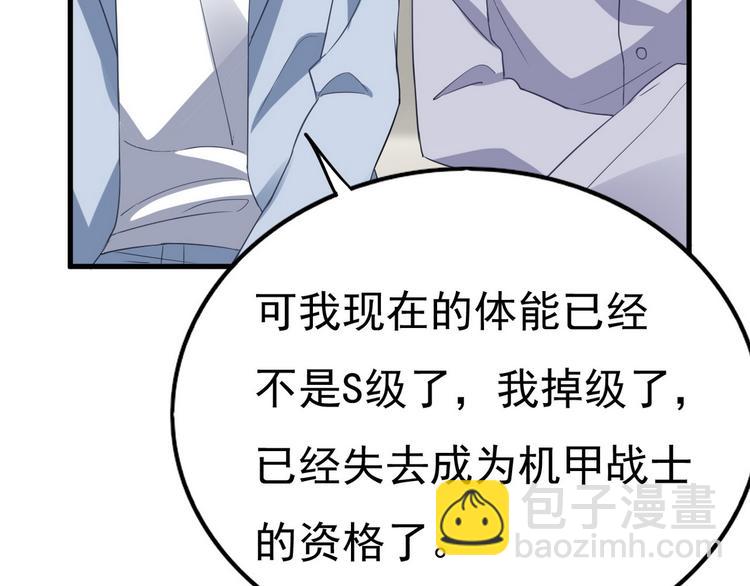 012 不要停，继续开(1/4)-第13话