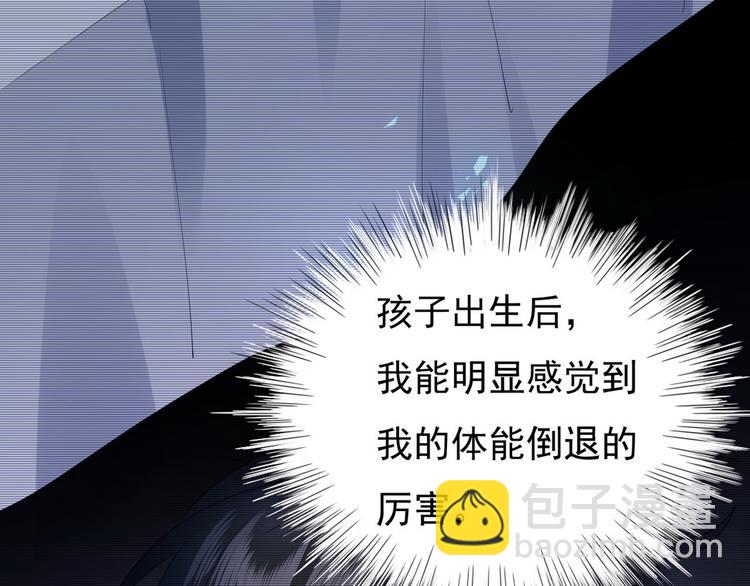 012 不要停，继续开(1/4)-第13话