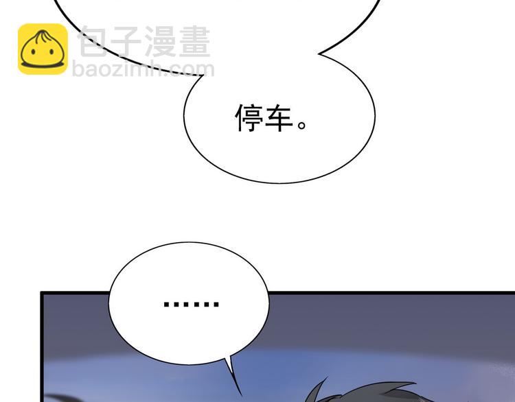 012 不要停，继续开(1/4)-第13话