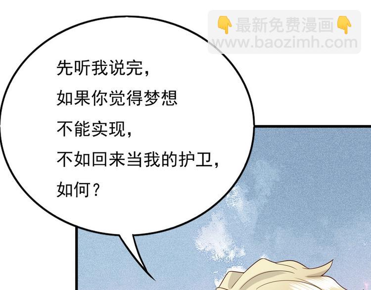 012 不要停，继续开(1/4)-第13话
