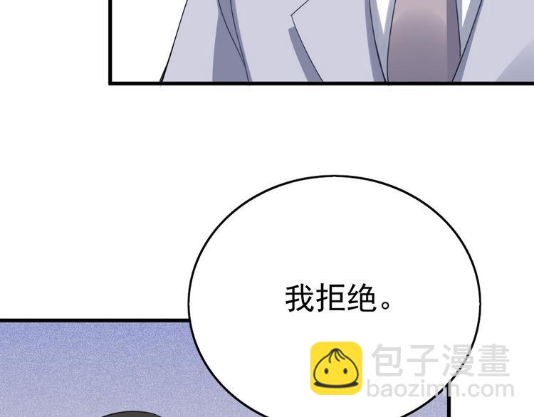 012 不要停，继续开(1/4)-第13话