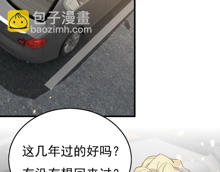 012 不要停，继续开(1/4)-第13话