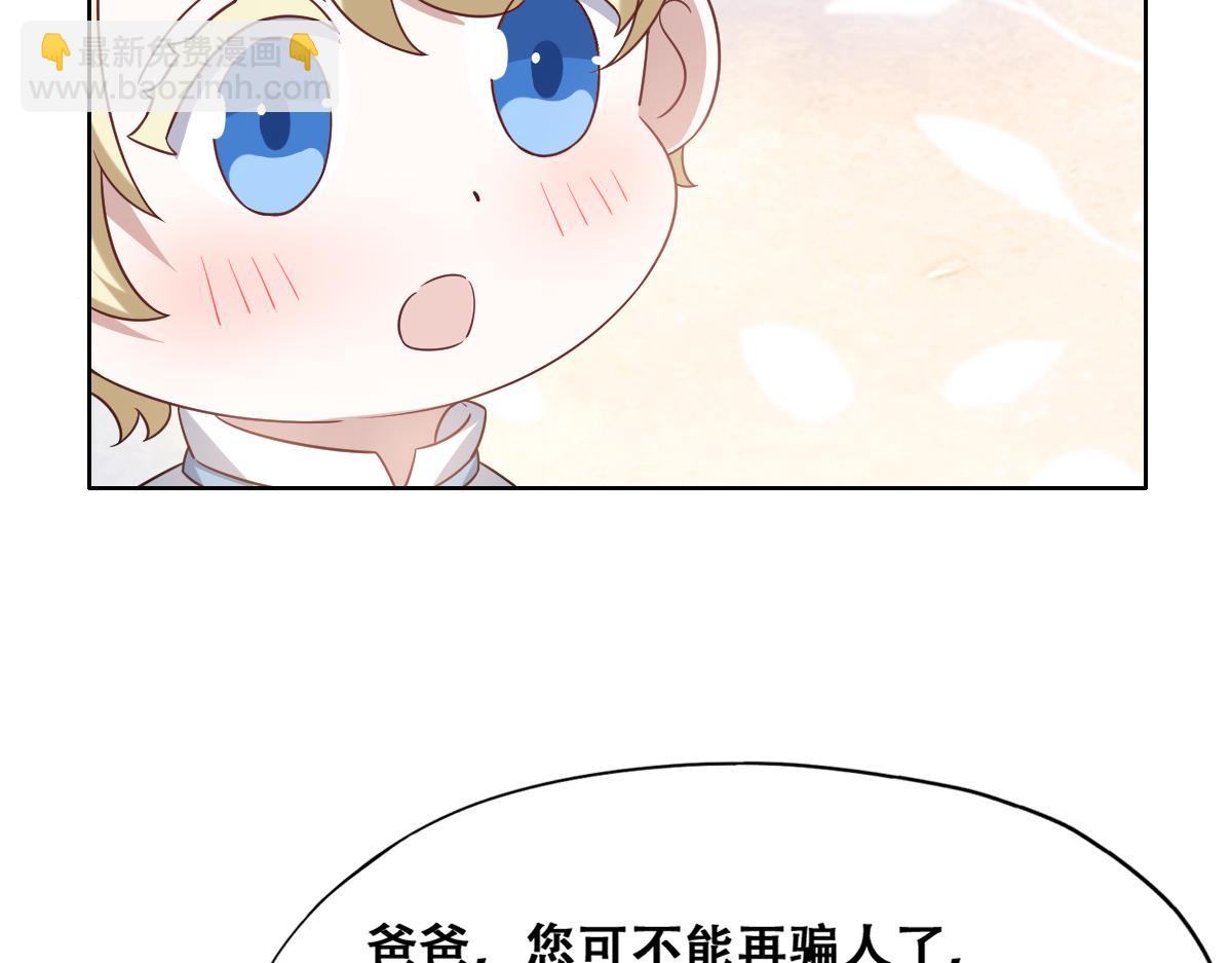 120 我们结婚吧(1/2)-第121话