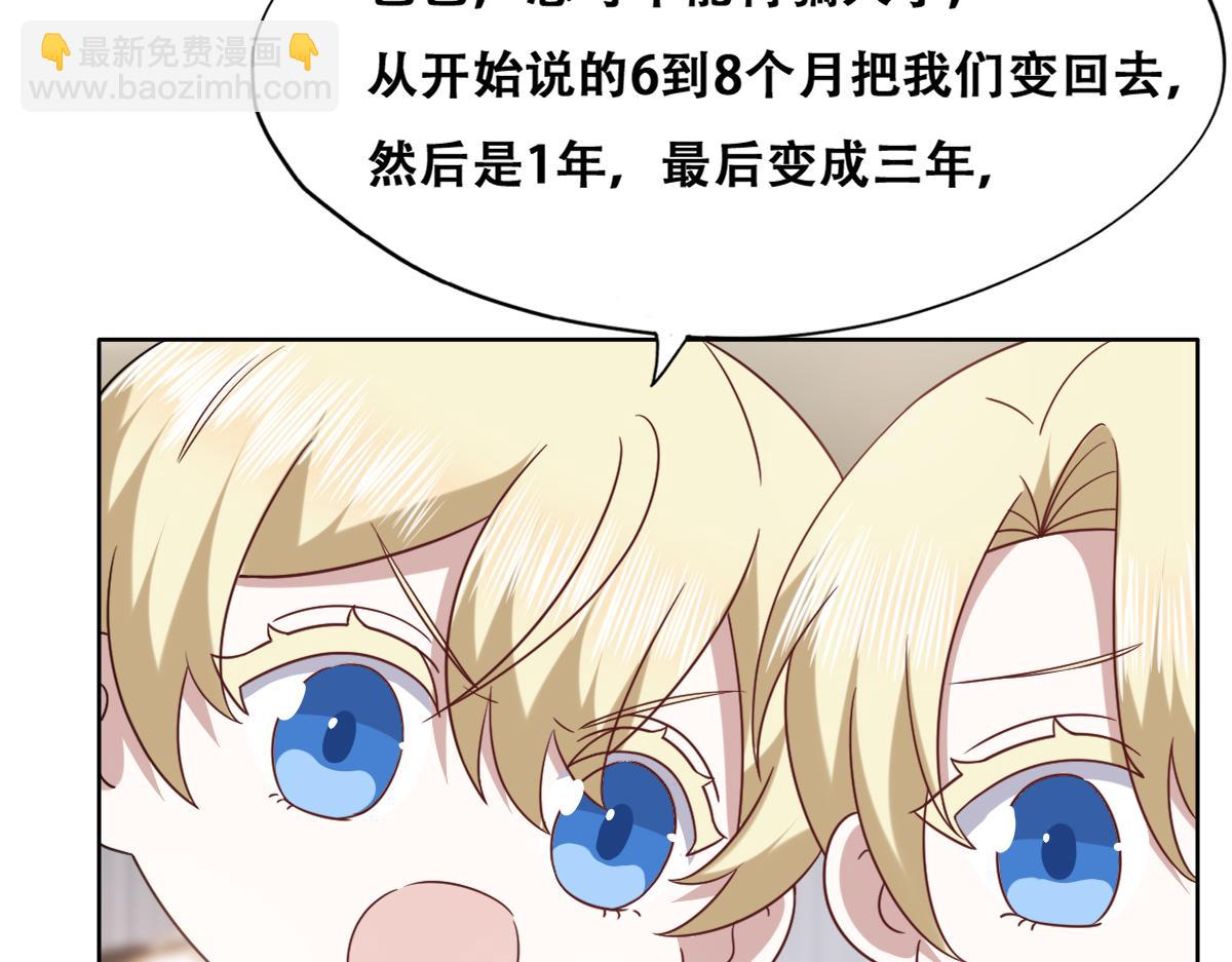 120 我们结婚吧(1/2)-第121话