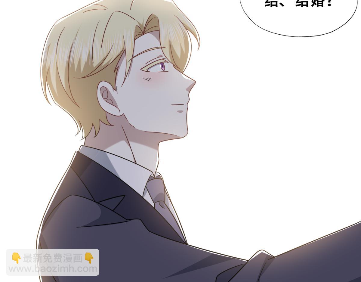 120 我们结婚吧(1/2)-第121话