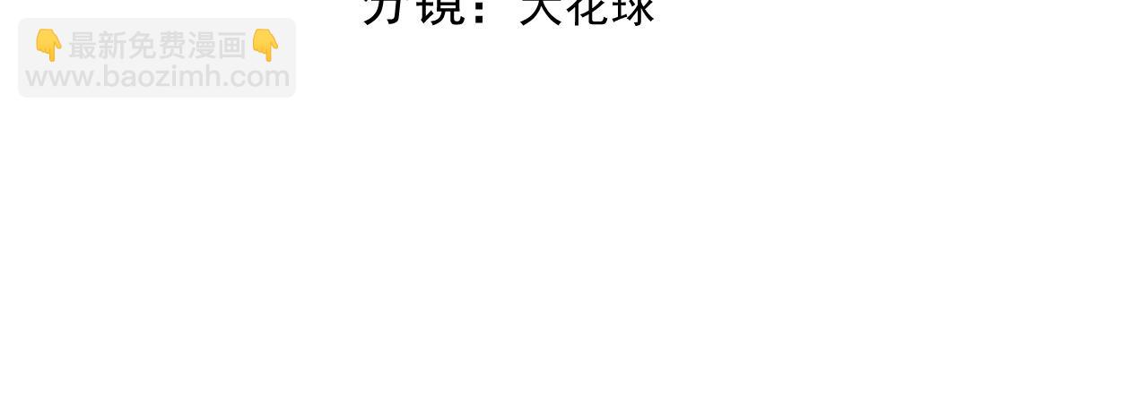 120 我们结婚吧(1/2)-第121话
