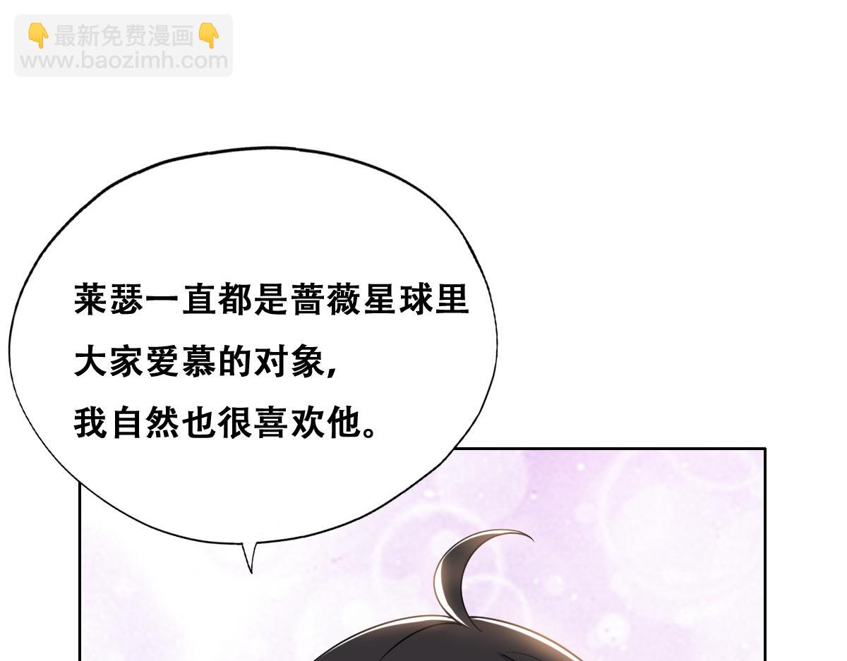 122 最后的采访(1/2)-第123话
