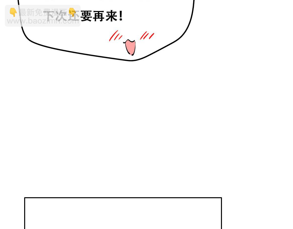 122 最后的采访(1/2)-第123话