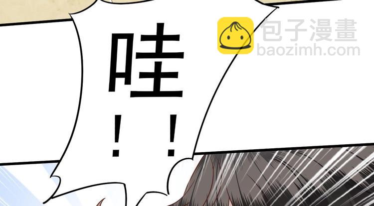 014 小孩子之间的矛盾(1/5)-第15话
