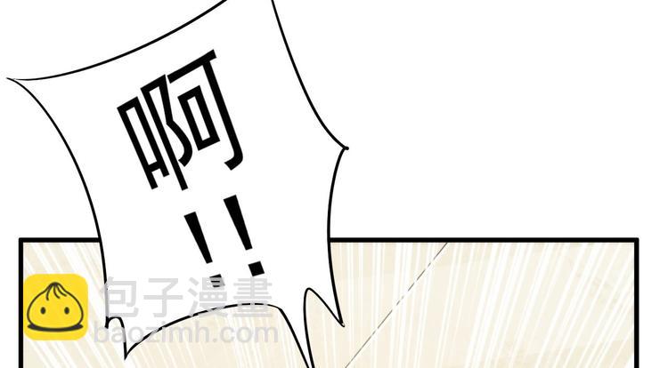 014 小孩子之间的矛盾(1/5)-第15话