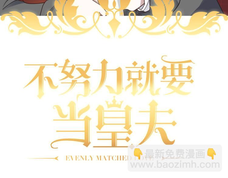 014 小孩子之间的矛盾(1/5)-第15话