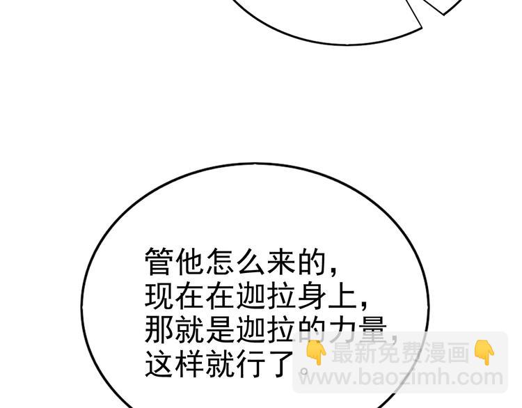 016 断绝的灵能(1/3)-第17话