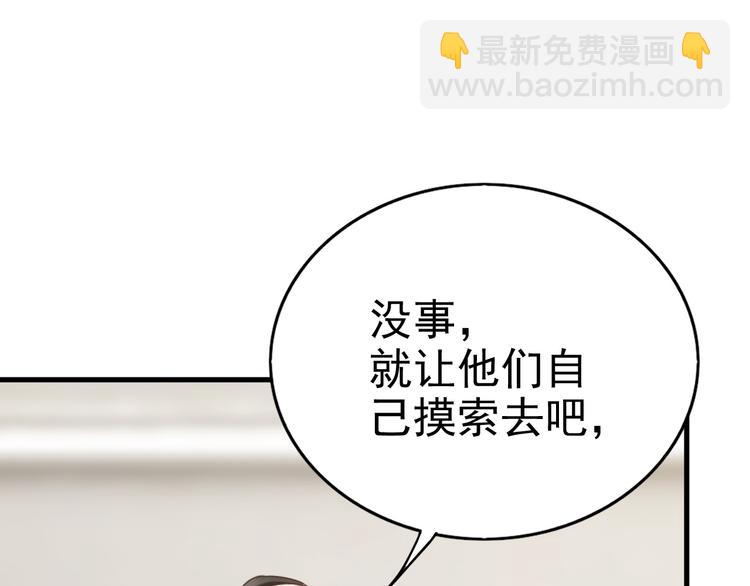 016 断绝的灵能(1/3)-第17话