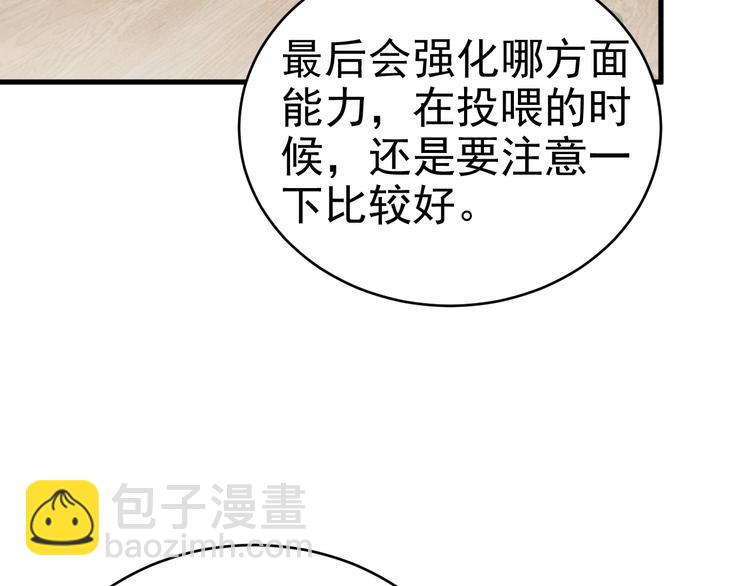 016 断绝的灵能(1/3)-第17话