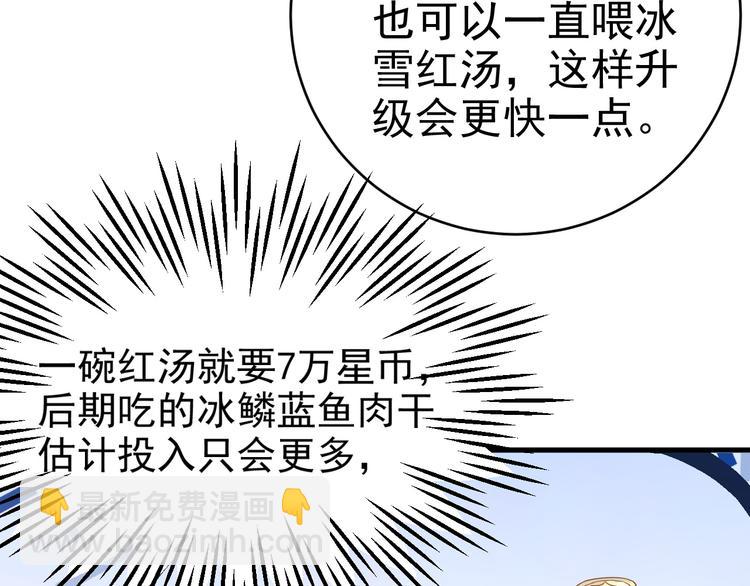 016 断绝的灵能(1/3)-第17话