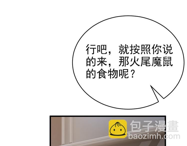 016 断绝的灵能(1/3)-第17话