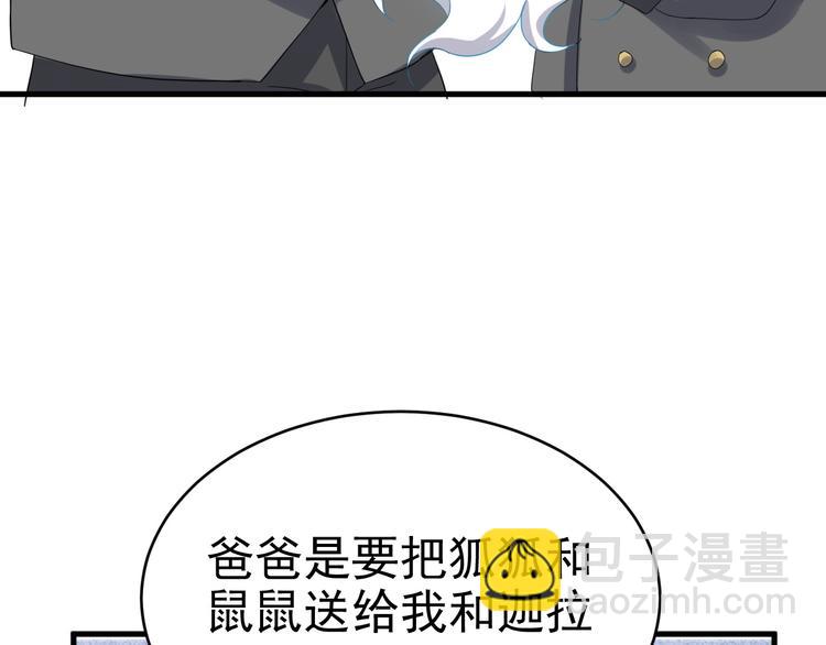 018 战宠契约(1/3)-第19话