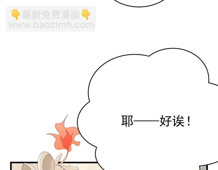 018 战宠契约(1/3)-第19话