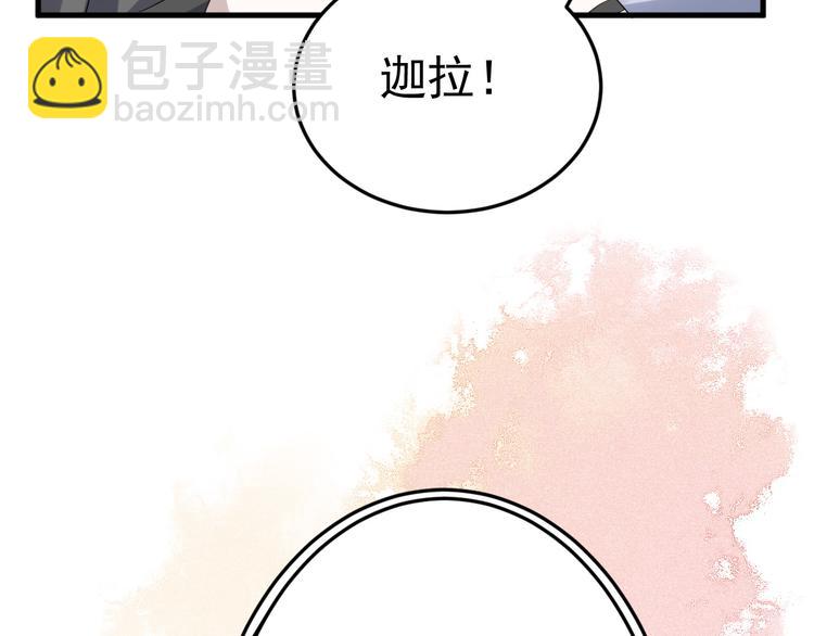 018 战宠契约(1/3)-第19话