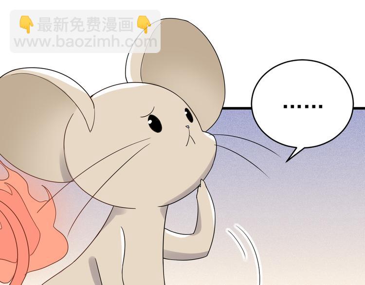018 战宠契约(1/3)-第19话