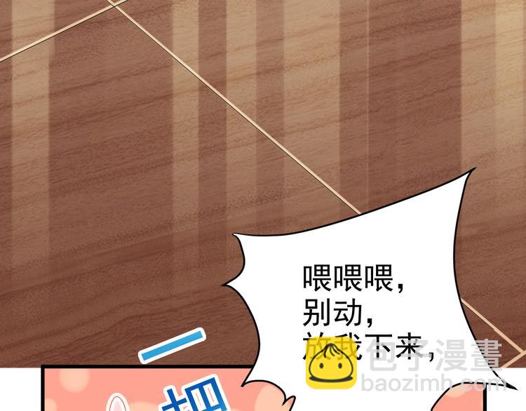 018 战宠契约(1/3)-第19话