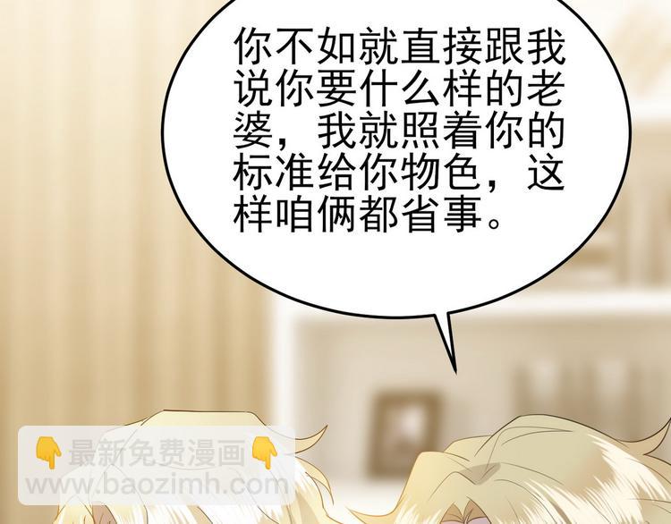 002 单方面甜蜜回忆(1/3)-第3话