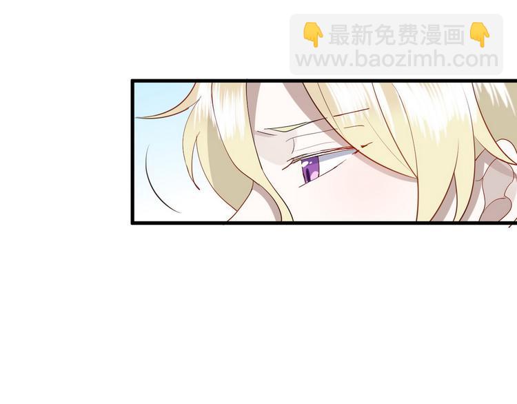 002 单方面甜蜜回忆(1/3)-第3话
