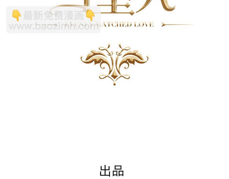 002 单方面甜蜜回忆(1/3)-第3话
