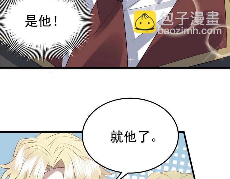 002 单方面甜蜜回忆(1/3)-第3话