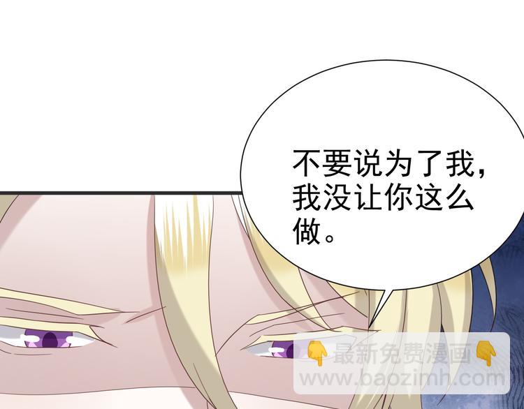 020 云烽公司倒闭(1/3)-第21话