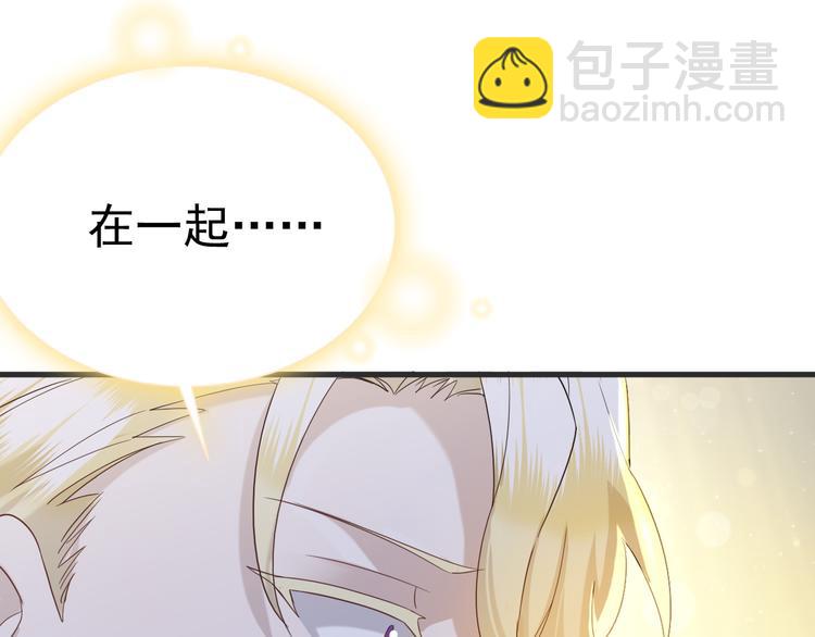 020 云烽公司倒闭(1/3)-第21话