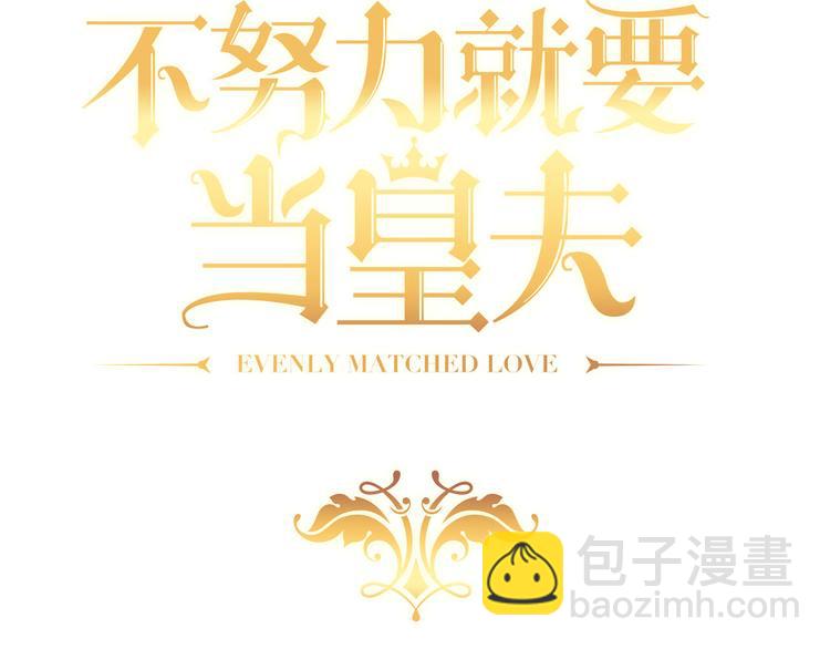 020 云烽公司倒闭(1/3)-第21话