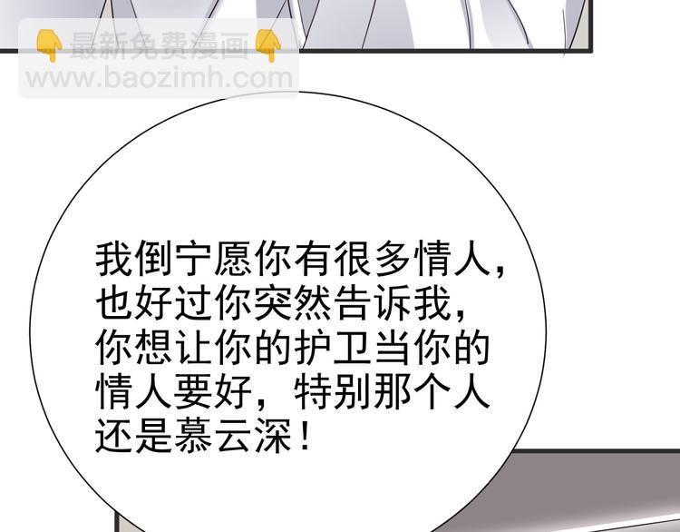 020 云烽公司倒闭(1/3)-第21话