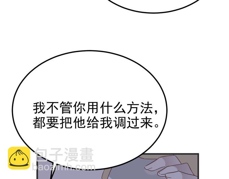 020 云烽公司倒闭(1/3)-第21话