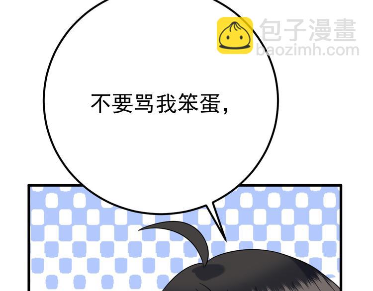 022 莱瑟得知真相(1/3)-第23话