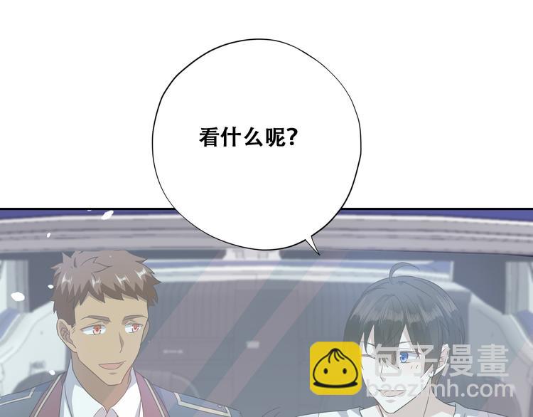 024 邀请云深(1/3)-第25话