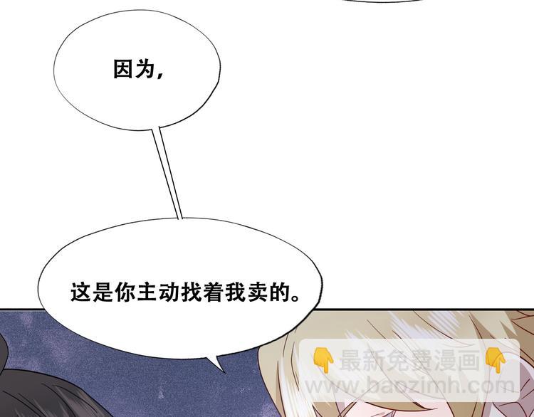 026 莱瑟拒绝云深(1/3)-第27话