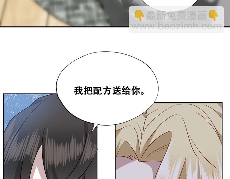 026 莱瑟拒绝云深(1/3)-第27话
