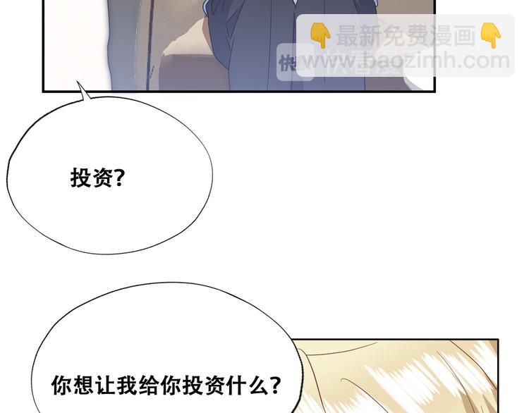 026 莱瑟拒绝云深(1/3)-第27话