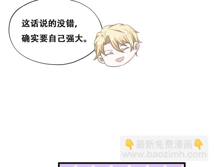 030 被殴打的迦拉(1/2)-第31话