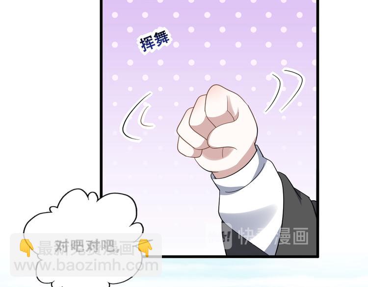 030 被殴打的迦拉(1/2)-第31话