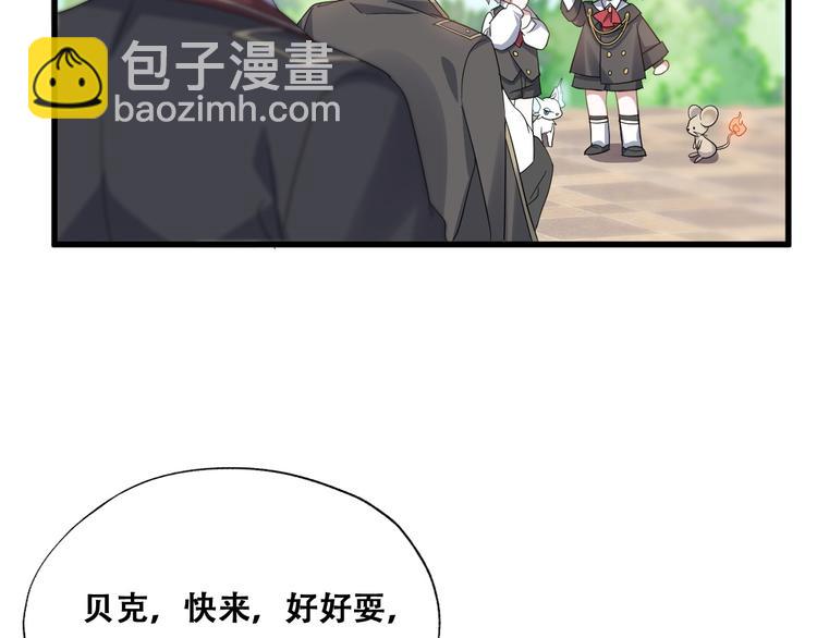 030 被殴打的迦拉(1/2)-第31话