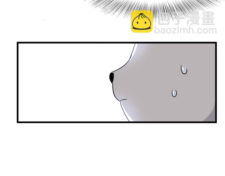 030 被殴打的迦拉(1/2)-第31话
