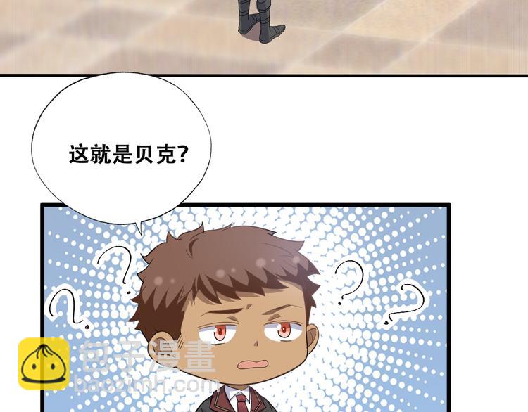 030 被殴打的迦拉(1/2)-第31话