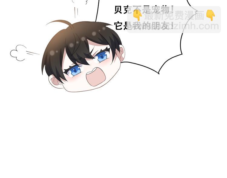 030 被殴打的迦拉(1/2)-第31话