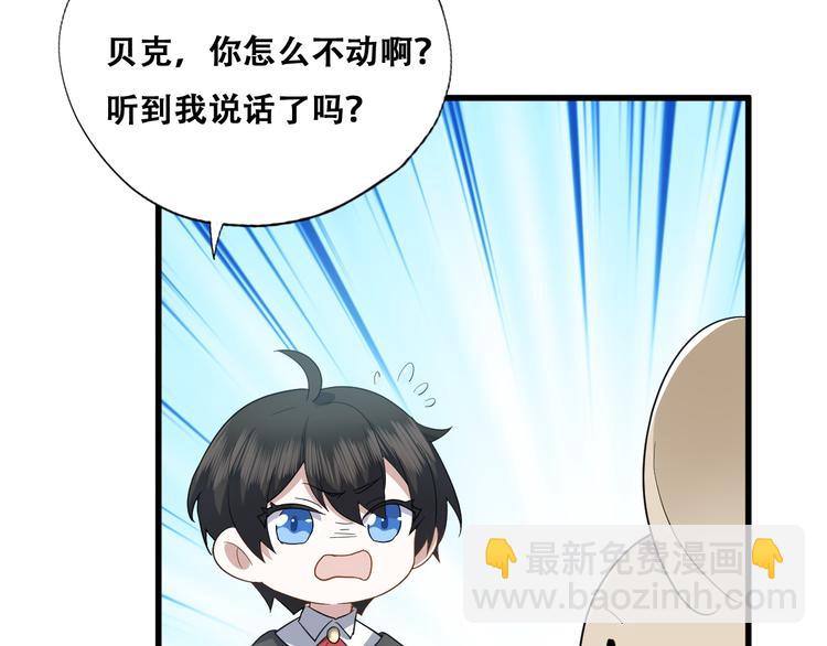 030 被殴打的迦拉(1/2)-第31话