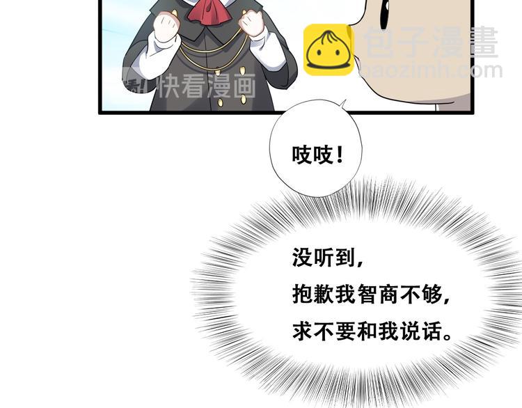 030 被殴打的迦拉(1/2)-第31话